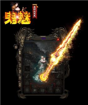 天龙八部私服争锋天下